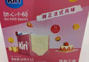 KIRI零食禮盒甜心小酪繽紛果味禮盒5粒*12包零食高鈣奶酪【花少同款】 曬單實(shí)拍圖