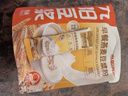 九陽豆?jié){燕麥豆?jié){粉10條*25g高膳食纖維豆?jié){內(nèi)含燕麥片 曬單實(shí)拍圖