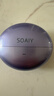 索愛（soaiy）GK58 AI智能藍牙耳機耳夾式開放式真無線不入耳運動跑步適用華為榮耀小米蘋果翻譯耳機同聲傳譯 紫 曬單實拍圖