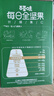 百草味每日全堅(jiān)果750g/30袋 休閑零食開(kāi)心果腰果混合果仁禮盒送禮 曬單實(shí)拍圖