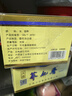 蘭益松蕎化香白酒云南特產(chǎn)42度小蕎酒口杯酒苦蕎白酒年貨送禮聚餐酒水 42度 45mL 12瓶 X2盒 【蕎花香】 曬單實拍圖