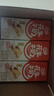 達利園花生牛奶原味植物復合蛋白飲料 早餐奶250ml*24盒 禮盒版中秋送禮 曬單實(shí)拍圖