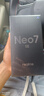 realme 真我Neo7 SE 5G游戲電競手機 天璣8400+MAX旗艦芯 7000mAh泰坦電池 80W快充 智能AI拍照直屏手機 白翼戰神 12GB+256GB 官方標配 曬單實(shí)拍圖