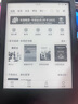 掌閱iReader電子書(shū)水墨屏閱讀器Light3系列/Neo2系列/T6/A6/F1/彩屏 ireader Plus 8GB【7英寸】 2手99新（存在輕微使用痕跡） 曬單實(shí)拍圖