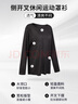 雪茜曼寬松薄款瑜伽服長(cháng)袖罩衫透氣速干運動(dòng)上衣夏秋季顯瘦普拉提t恤 曬單實(shí)拍圖