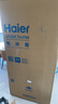 海爾（Haier）475升山茶花全空間保鮮594mm超薄零嵌入式十字電冰箱家用一級能效BCD-475WGHTD1BGZU1國家補貼20% 曬單實(shí)拍圖