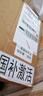 華為nova 14  國家補貼 新品華為手機(jī) 鴻蒙AI 后置多焦段質(zhì)感人像 100W超級快充 鴻蒙智能手機(jī) 羽砂黑 12GB+256GB 官方標(biāo)配 曬單實拍圖