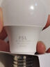 FSL佛山照明LED球泡10W大口節(jié)能燈泡E27炫銀日光色6500K 曬單實(shí)拍圖