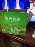 旭霽陽光玫瑰葡萄水果【順豐/JD-多地次日達】云南晴王香印提子禮盒裝 5斤特級果 單粒12-18g 凈重4.0斤 曬單實拍圖