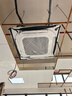 美的（Midea）中央空調 3匹 天花機空調 吸頂空調 一級能效 RFD-72QW/BDN8Y-D(B1)A 國家補貼 京倉派送 曬單實(shí)拍圖