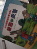 當(dāng)當(dāng) 波西和皮普系列套裝可選 波西與皮普 小小聰明豆繪本 0-3-6歲低幼早教啟蒙情緒管理繪本圖畫書睡前故事書 阿克塞爾·舍夫勒作品系列 波西和皮普1-7 套裝7冊(cè) 曬單實(shí)拍圖