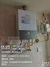 能率（NORITZ）【小云朵UP】16升燃氣熱水器 天然氣【家電國家補貼15%】AG玻璃 一級靜音 節能水伺服 16EX33AFEX  曬單實(shí)拍圖