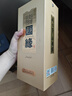 今世緣 國緣淡雅 幽雅醇厚型白酒 42度 500mL*1瓶 單瓶裝 中秋送禮 曬單實拍圖