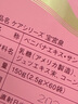 日本kracie寶宮泉60袋/盒，備孕，改善閉經(jīng)，子宮筋腫，散瘀去石 曬單實(shí)拍圖