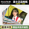 【超清不滿(mǎn)意退款】洗照片沖印高清沖洗相片打印曬手機定制6寸5過(guò)塑封寶寶全家福圖片聚會(huì )結婚情侶樂(lè )凱富士 【絨面】樂(lè )凱相紙【銀鹽沖洗】 【6寸】100張【熱銷(xiāo)推薦】 曬單實(shí)拍圖