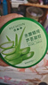 百雀羚（PECHOIN）蘆薈膠 保濕蘆薈凝膠 曬后修護(hù)補(bǔ)水舒緩肌膚淡化痘印護(hù)膚品女官方 180g 曬單實(shí)拍圖