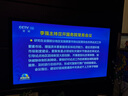 小米盒子4C 智能電視網(wǎng)絡(luò)機(jī)頂盒 H.265硬解 安卓網(wǎng)絡(luò)盒子 高清網(wǎng)絡(luò)播放器 HDR 手機(jī)無(wú)線投屏 黑色 曬單實(shí)拍圖