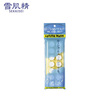雪肌精（KOSE）浸透型水敷容面膜紙14粒 保濕補水 紙膜 美容工具 曬單實(shí)拍圖