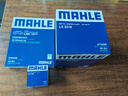 馬勒（MAHLE）濾清器套裝適用于 三濾 機油濾+空氣濾+活性炭空調濾芯 福特新?？怂姑傻蠚W致勝銳界銳際福睿斯金牛座翼虎翼搏 曬單實(shí)拍圖