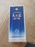 洋河 藍色經(jīng)典 天之藍13版 2017-2020年 濃香型白酒 52度 240ml 單瓶裝 陳年老酒 年份隨機發(fā)貨 曬單實拍圖