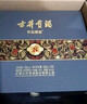 古井貢酒 年份原漿 古8 50度500ml*2瓶 濃香型白酒 禮盒裝 曬單實(shí)拍圖