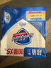 超能 椰果透明皂 椰果香 260g*2塊 護(hù)色亮彩 不傷手 曬單實(shí)拍圖