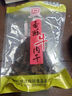清梅居香酥自封口袋裝薄脆牛肉干咸甜酥脆淄博特產(chǎn)老字號清真 香酥自封口150g 曬單實(shí)拍圖