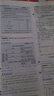河南中考45套】 天星教育2026河南中考45套匯編語文數(shù)學(xué)英語物理化學(xué)生物政治地理金考卷河南專版中考試卷初三中考真題模擬題試題研究必刷題 英語 曬單實(shí)拍圖