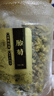 福茗源 菊花茶胎菊250g頭采大份實(shí)惠裝花草茶葉家庭裝分量泡水喝的涼茶 曬單實(shí)拍圖