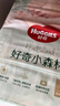 好奇（Huggies）小森林紙尿褲S62片(4-8kg)尿不濕心鉆【透氧頂配更低敏】 曬單實(shí)拍圖