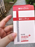 薇諾娜隱形消痘貼18片植物成分舒緩控痘面部護(hù)膚品男女七夕禮物 曬單實(shí)拍圖