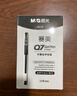 晨光(M&G)文具Q7 拔帽中性筆0.5簽字碳素筆商務(wù)子彈頭學(xué)生刷題水筆辦公用品 賽美黑筆 30支/盒XGP30118 曬單實(shí)拍圖