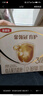 伊利金領(lǐng)冠育護【5倍DHA好腦力】幼兒奶粉3段(1-3歲)1200g三聯(lián)裝 曬單實(shí)拍圖