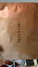 肌侶（skin lane）大師面膜淡紋抗皺緊致補水熬夜敏感肌可用1盒教師節禮物 曬單實(shí)拍圖