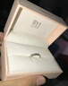周生生  Pt950鉑金戒指情牽一線(xiàn)白金對戒求婚結婚戒指33577R定價(jià) 10圈 曬單實(shí)拍圖