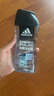 阿迪達斯 （adidas）男士沐浴露洗發(fā)水洗面奶三效合一 游泳去氯持久留香清涼熱情250ml 曬單實拍圖