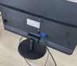 惠豪 顯示器17-32英寸高清HDMI辦公家用游戲電競屏臺式電腦監控液晶屏幕可壁掛 17英寸顯示器VGA+HDMI接口 曬單實(shí)拍圖