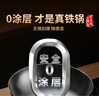 京嚴(yán)鐵鍋章丘炒鍋正宗老式無涂層精鐵不粘炒菜鍋家用圓底煎鍋燃?xì)鈱Ｓ?【高純鐵｜氮化不銹】帶蓋 30cm 【已開鍋｜不粘不銹｜好養(yǎng)鍋】 曬單實拍圖
