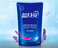 藍月亮洗衣液袋裝亮白增艷1kg*5袋 薰衣草香 洗衣液補充裝 護色增艷 曬單實(shí)拍圖