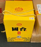 國(guó)臺(tái)好禮 經(jīng)典版 1.5L壇酒 53度醬香型白酒 大壇裝 送禮收藏?cái)[柜 53度 1500mL 1壇 曬單實(shí)拍圖