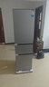 新飛（Frestec）205升三門(mén)家用節能低音小型電冰箱三門(mén)三溫中門(mén)獨立空間速凍保鮮七檔溫控BCD-205K3AT 曬單實(shí)拍圖