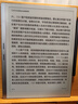 掌閱（iReader）【新品發(fā)布】Smart X5 Ultra 10.65英寸智能辦公本電子書(shū)閱讀器墨水屏電紙書(shū)平板手寫(xiě)電子紙筆記本 曬單實(shí)拍圖