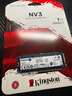 金士頓（Kingston）1TB SSD固態(tài)硬盤 M.2(NVMe PCIe 4.0×4) NV3系列 讀速6000MB/s AI 電腦配件 曬單實(shí)拍圖