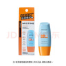Mistine蜜絲婷 新版小黃帽防曬霜乳40ml 水感養(yǎng)膚高倍防曬 曬單實拍圖