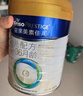 美素佳兒（Friso）皇家幼兒配方奶粉 3段（1-3歲幼兒適用）乳鐵蛋白 (新國標) 皇家3段 800g 6罐 【專(zhuān)享】 曬單實(shí)拍圖