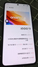 vivo iQOO 13【國家補貼】16GB+256GB 賽道版 驍龍8至尊版 2K護眼屏 120W快充長續(xù)航 5G電競手機 曬單實拍圖