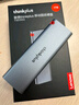 ThinkPlus聯(lián)想移動(dòng)固態(tài)硬盤(pán)1TB 560MB/s 高速電腦PSSD手機直連type-C辦公硬盤(pán)TSD302系列 曬單實(shí)拍圖