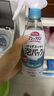 花王（KAO）馬桶清潔劑300ml 免刷洗泡沫去污除臭異味液廁所清洗劑潔廁靈噴霧 曬單實(shí)拍圖