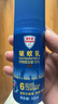 Aerogard 澳樂(lè )家驅蚊液驅蚊乳防蚊花露水澳洲進(jìn)口10%派卡瑞丁滾珠50ml基孔肯雅熱 曬單實(shí)拍圖