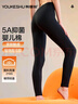 有棵樹(shù)【軟棉棉內衣】秋衣秋褲女士秋冬保暖內衣新疆棉全棉抗菌打底褲 曬單實(shí)拍圖